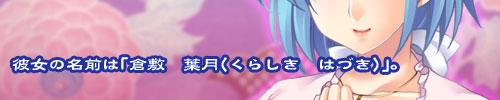 ޏ̖Óuq~@ti炵@͂ÂjvB