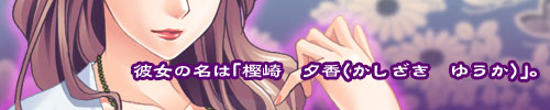 ޏ̖́u~@[i@䂤jvB